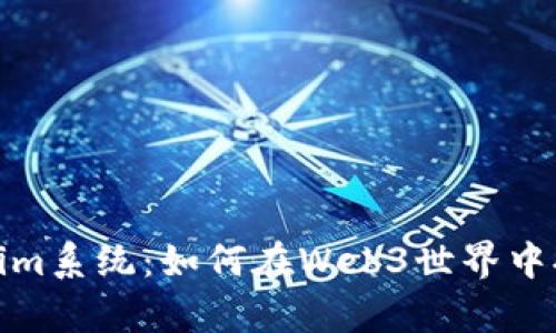 2023年最受欢迎的Tokenim系统：如何在Web3世界中提升你的加密投资成功率？