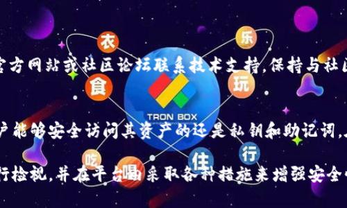 在区块链和加密货币的世界中，钱包的安全性和可恢复性是用户最为关心的话题之一。尤其是在使用像Tokenim这样的数字资产管理平台时，了解钱包的收款地址与找回钱包之间的关系显得尤为重要。

什么是Tokenim?
Tokenim是一款综合性的数字资产管理平台，为用户提供安全存储、交易及管理加密货币的功能。它的界面友好，适合各种层次的用户，从初学者到专业投资者都能在这个平台上找到适合自己的工具。在Tokenim上，用户可以创建钱包、发送和接收各种加密货币，同时也可以查看自己的资产状态。

钱包的基本概念
在讨论Tokenim的钱包及其收款地址之前，有必要理解什么是钱包。加密货币钱包不是物理的实体，而是一种用来存储公钥和私钥的软件或硬件。公钥用于生成钱包地址，用户可以将这个地址提供给他人，以接收加密资产。而私钥则是用户访问和管理其加密资产的唯一凭证，失去私钥就意味着失去了对钱包的控制权。

收款地址的作用
收款地址是指用户用于接收加密货币的唯一标识符。每个钱包可以生成多个收款地址，域名和常规地址的形式类似，通常由一串字符和数字组成。用户可以将这个地址提供给其他人，进行资产的转账操作。Tokenim中的收款地址不仅可以用于接收资产，还是用户管理其钱包的重要组成部分。

找回钱包的方式
如果用户不小心忘记了钱包的私钥或助记词，那么找回钱包将会变得相当困难。一般来说，私钥直接决定了用户对加密资产的控制权，而助记词则是一个可以帮助用户恢复钱包的重要信息。许多钱包和平台，如Tokenim，都提供助记词生成的功能，用户在创建钱包时需要妥善保管这组助记词。

在Tokenim中使用收款地址
在Tokenim平台中，用户创建钱包后，会生成一个或多个收款地址。用户可以在“接收”菜单中找到这些地址，使用这些地址接收资产是非常简单的。用户只需将公钥部分的地址分享给发送方，即可安全无忧地接收加密币。在使用这些地址时，确保它们是对应正确的加密资产类型，例如，不要将比特币发送至一个以太坊地址。

无法找回钱包的情况
如果用户丢失了私钥和助记词，那么几乎无法找回与该钱包相关的资产。Tokenim和其他任何区块链平台都不具备恢复私钥的能力，因为这些密钥是通过加密算法生成并在用户本地存储的。对于用户来说，保持信息的安全是最重要的，以防止资产的丢失。

如何保护你的Tokenim钱包?
保护你的钱包不受潜在威胁是每个加密货币用户的责任。以下是一些建议，帮助你更好地保护你的Tokenim钱包：
ul
  listrong妥善保管助记词和私钥：/strong写下你的助记词，并将其存放在安全的地方，远离网络。同时，确保不与任何人分享你的私钥。/li
  listrong开启双重验证：/strong如Tokenim支持双重验证，则务必开启这项功能，以增加额外的安全层。/li
  listrong定期更新软件：/strong保持Tokenim应用程序或任何相关工具的更新，确保移除任何潜在的安全漏洞。/li
/ul

技术支持和资源
Tokenim提供了一定程度的客户支持，帮助用户解答关于钱包和收款地址的疑问。如果用户在使用过程中遇到问题，可以通过Tokenim的官方网站或社区论坛联系技术支持。保持与社区的互动也能让你了解更多关于钱包安全和最佳实践的信息。

结语
在使用Tokenim这类平台时，了解钱包和收款地址的管理方式至关重要。虽然收款地址在接收交易中扮演着重要的角色，但唯一能确保用户能够安全访问其资产的还是私钥和助记词。在未来的加密货币旅程中，保持安全意识是用户的重要责任。

总之，Tokenim的收款地址仅仅是一个接收资产的工具，真正的资产控制权则取决于用户对私钥和助记词的管理。建议定期对财务状况进行检视，并在平台内采取各种措施来增强安全性，确保你的加密资产安全无忧。