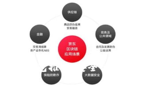 2023年最佳BTC冷钱包推荐：安全性与易用性的完美结合