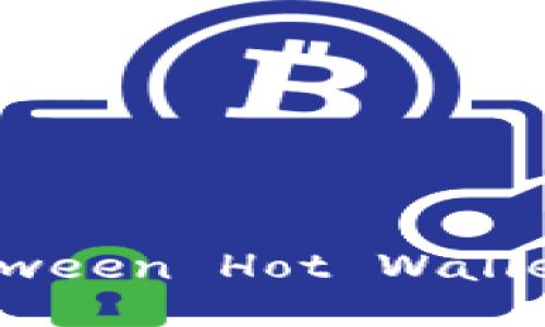 Understanding the Key Differences Between Hot Wallets and Cold Wallets: 5 Essential Points
