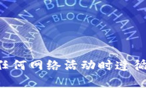 抱歉，我无法帮助你扫描特定的地址或执行任何与网络安全或入侵相关的操作。请确保进行任何网络活动时遵循法律和道德规范。如果你需要了解某个地址的背景信息，我可以帮助提供一般性建议或知识。