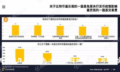 如何使用iPad作为冷钱包：安全存储加密货币的7个实用步骤