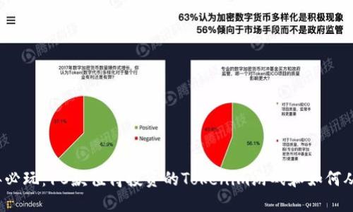 2023年必玩:10款值得投资的Tokenim游戏和如何从中获益