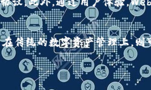 在讨论“Tokenim是否是Web3钱包”这个问题之前，有必要先理解Web3钱包的基本概念以及Tokenim的背景。

什么是Web3钱包？
Web3钱包是用于存储、管理和交易加密货币和数字资产的工具，特别是与去中心化应用（DApps）和区块链平台相连。与传统的中心化钱包不同，Web3钱包通常提供用户更大的自主权和隐私保护。它们支持多种区块链，允许用户与智能合约互动，参与去中心化金融（DeFi）、非同质化代币（NFT）和更多Web3生态系统的应用。

Tokenim的概况
Tokenim是一个致力于构建和提供便捷数字资产管理功能的项目。它可能具备一些Web3钱包的特征，比如支持多种加密资产以及与不同区块链的互动。Tokenim的目标是为用户提供高效、安全的数字资产管理方案，可能包括便捷的交易功能和用户友好的界面。

Tokenim的功能特点
尽管Tokenim被认为是一个数字资产管理工具，但其是否完全符合Web3钱包的特征，还需要进一步探讨。一般来说，一个典型的Web3钱包至少有以下几个功能：
ul
    li私钥管理：用户能够完全掌控自己的私钥，以确保资产安全。/li
    li去中心化应用的互操作性：支持用户通过钱包直接与DApps进行交互。/li
    li多链支持：能够支持多个区块链平台，如以太坊、波卡、币安智能链等。/li
    li基本的交易功能：如发送、接收和交换加密货币等。/li
/ul

Tokenim是否具备Web3钱包的特征？
在了解了Web3钱包的基本特征后，我们可以评估Tokenim是否符合这些标准。如果Tokenim支持用户自身管理私钥，并允许用户直接与去中心化应用进行交互，那它可以被视为Web3钱包。如果它的功能集中在资产的储存和简单交易，而缺乏与DApps的互动性，那么它可能更像是一个中心化管理的数字资产平台，而不是一个真正的Web3钱包。

使用Tokenim的优势与劣势
每一种工具或平台都有其独特的优势和劣势。对于Tokenim而言，使用者可能会享受以下某些优势：
ul
    li用户友好的界面，适合新手。/li
    li一站式资产管理功能，支持多种格式的数字资产。/li
    li可能提供良好的客户支持或教育资源。/li
/ul
然而，劣势也不可忽视：
ul
    li如果没有良好的私钥管理机制，安全性可能会受到威胁。/li
    li功能可能不如专用的Web3钱包那样全面和灵活。/li
    li依赖于中心化服务，可能存在隐私风险。/li
/ul

如何选择合适的钱包？
根据个人需求的不同，选择合适的钱包至关重要。首先，可以考虑你的使用场景。如果你是一个频繁交易的用户，可能需要一个速度快、手续费低的选择。其次，要关注安全性，是否能够保证资产的私密性与安全性也是重要因素。不少用户还会关注社区支持和开发团队的透明度，这影响到钱包的长期可靠性。

未来Web3钱包的发展趋势
随着区块链技术的不断成熟与发展，Web3钱包也在不断演进。未来，大家可能会看到更多的集成服务，比如通过钱包直接举办NFT拍卖，或是参与复杂的DeFi协议。此外，通过用户体验，Web3钱包将变得更加容易上手，能够吸引新用户加入到这一领域中。

总结
对于Tokenim是否算作Web3钱包的问题，其实还是要根据具体功能特征来看。如果它提供了符合Web3钱包的基本功能，那么可以说它是；如果功能主要集中在传统的数字资产管理上，则可能并不完全符合Web3钱包的定位。对于用户而言，更加重要的是选择能够满足自己需求、保障安全、使用方便的钱包。 

无论是选择Tokenim还是其他类型的钱包，了解其特性和优势是非常重要的，希望每位用户都能做出最合适的选择，保障自己的数字资产安全。