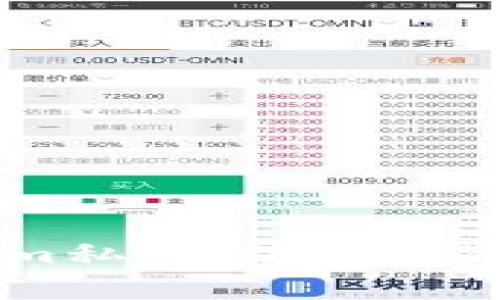如何查看Tokenim私钥的详细步骤：5个简单方法