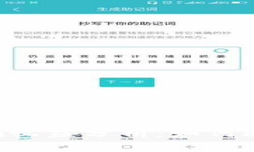 91%用户推荐的Tokenim收益分析:如何通过策略获得最大化回报