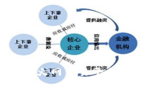 2023年最值得下载的火网交易平台：用户评价与功能分析