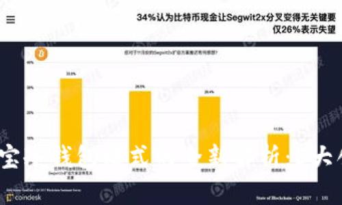 2023年波宝冷钱包模式的全新解析：5大创新与挑战