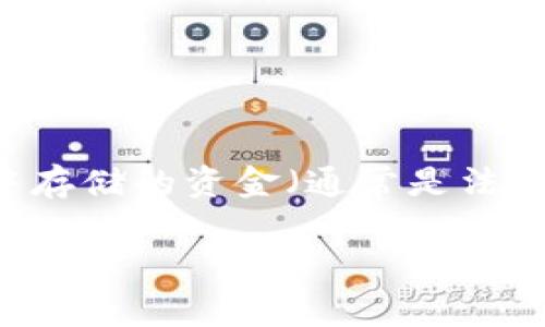 提币通常指的是将数字货币或代币从一个平台转移到另一个平台，或者是将其提取到个人的钱包中。而提现一般是指将账户中存储的资金（通常是法币）提取到银行账户或其他支付平台。在某种程度上，提币可以视为提现的一种形式，但它主要涉及的是数字货币的转移和管理。

如果你对提币和提现之间的具体区别有更多疑问，欢迎提问！