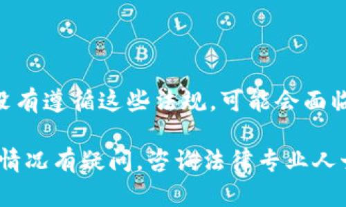 使用Token.im并不违法，具体的合法性取决于多个因素，包括你的使用目的、当地法律法规以及相关的政策。Token.im是一个提供加密货币钱包和交易服务的平台，如果你在合法和合规的前提下使用它，那么一般来说是不会犯法的。

然而，有些行为是违法的，例如：

1. **洗钱**：如果你通过Token.im进行洗钱活动，这是违法的。
2. **诈骗**：利用Token.im进行诈骗的行为也是完全被法律禁止的。
3. **不符合当地法规**：某些国家对加密货币的监管非常严格，如果你在这些地区使用Token.im而没有遵循这些法规，可能会面临法律问题。

总之，在使用任何加密货币平台时，都要确保你了解相关法律法规，并保持透明和合规。如果你对具体情况有疑问，咨询法律专业人士是一个不错的选择。