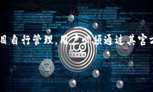 目前无法直接获取Tokenim（如果你指的是某个交易平台或代币的名称）中所持有的比特币数量，因为这类信息通常由交易平台或代币项目自行管理，用户必须通过其官方网站或相关页面来查询。如果你有特定的Tokenim产品或项目，建议查看其相关的官方资料或区块链浏览器，以获取准确和最新的信息。 

如果你还有其他问题或者需要更详细的解释，请告诉我！