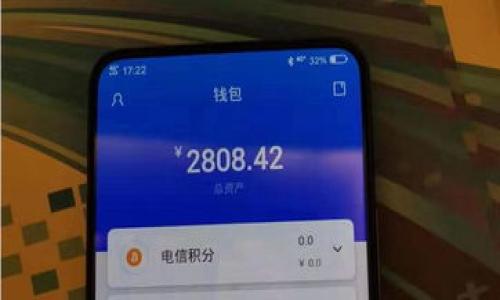 IM Token钱包交易完全指南:5个步骤轻松上手