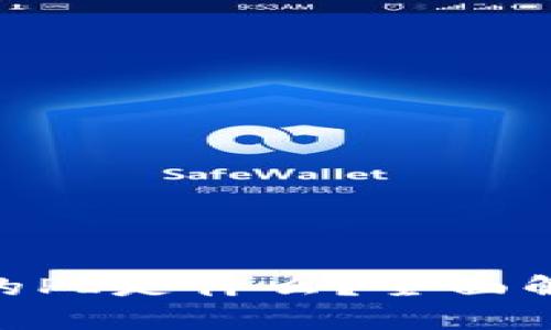 Tokenim中的PI是什么?全面解析及其应用