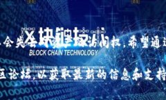 如何在新手机上登录IM钱包：全面指南与常见问题