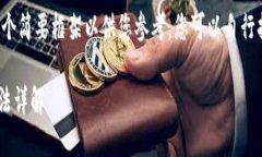 由于字数限制，我将提供一个简要框架以供您参