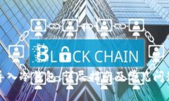 如何导入冷钱包：详尽指南及常见问题解答