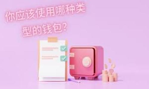 

如何将USDT转入TokenIm钱包：完整指南与技巧