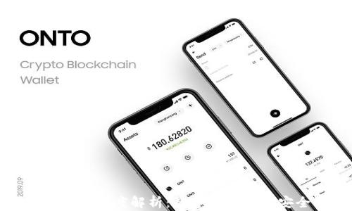 
冷钱包与硬钱包的深度解析：数字货币存储安全的最佳选择