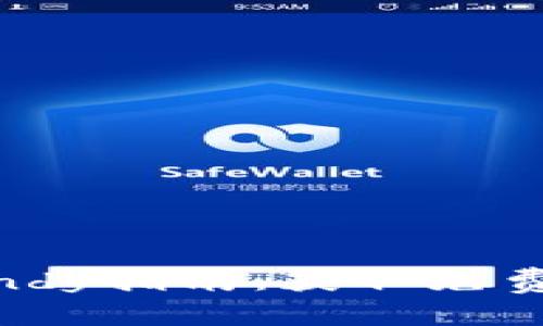 Tokenim空投Candy指南：获取免费代币的最佳策略