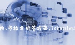   Tokenim：使用指南和最佳实践 /  guanjianci Tokenim