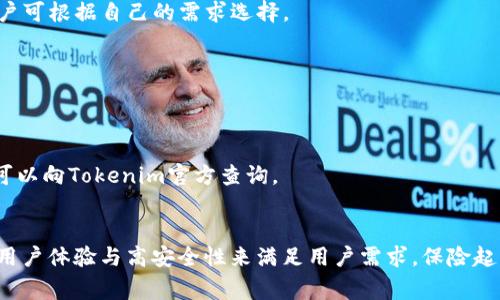   了解 Tokenim 备份钱包的本质：安全性、使用指南与常见问题解答 / 
 guanjianci Tokenim, 备份钱包, 加密货币, 钱包安全 /guanjianci 

什么是 Tokenim 备份钱包？
Tokenim 备份钱包是一种加密货币钱包，旨在帮助用户安全存储和管理其数字资产。随着加密货币的普及，越来越多的用户需要一种安全的方法来存储他们的代币，以防止黑客攻击和资产丢失。Tokenim 备份钱包为用户提供了一个直观且安全的环境，让他们能够自如地管理其资产。

Tokenim 备份钱包的主要特性
Tokenim 备份钱包不仅提供基本的资产存储功能，还具备多个先进的特性，确保用户的加密资产安全。例如：
ul
li私钥控制：用户通过私钥对自己的资产拥有完全控制权，意味着即使Tokenim公司的服务器遭到攻击，用户的资产也不会受到影响。/li
li多重签名支持：此特性要求多方签名才能进行交易，有效增加了资产的安全性。/li
li加密存储：Tokenim 备份钱包采用高强度加密技术，确保用户信息和资产不被泄露。/li
li用户友好的界面：即便是刚接触加密货币的用户，Tokenim 也提供了友好的用户界面，使得钱包的操作简单明了。/li
/ul

Tokenim 备份钱包的使用指南
那么，如果你是初学者，如何使用Tokenim 备份钱包呢？以下是详细的步骤：

h41. 注册账户/h4
首先，你需要访问Tokenim的官方网站，点击注册按钮，按照提示填写所需信息，包括电子邮箱和个人密码。建议使用复杂的密码，以提高安全性。

h42. 备份私钥/h4
在你的账户创建成功后，你会获得一组私钥。务必将其妥善保存，最佳的做法是将私钥打印出来并存放在一个安全的地方。

h43. 存入加密资产/h4
注册成功后，你可以通过平台提供的地址将你的加密资产存入钱包。在转账之前，确保再次核对地址，以避免误转。

h44. 交易操作/h4
当需要进行交易时，你可以在钱包中直接发起转账。输入目标地址、金额等信息，依据需求确认交易。

h45. 定期更新安全设置/h4
定期检查和更新你的安全设置是十分重要的。Tokenim钱包会定期推送更新，建议用户及时升级以增强安全性。

Tokenim 备份钱包的安全性分析
安全性是任何加密货币钱包的重中之重，Tokenim维护良好的安全标准。以下是关于它安全性的几个层面：

h41. 私钥保护/h4
用户的私钥是其加密资产的唯一访问方式，Tokenim通过本地存储私钥来保护用户资产，确保私钥不会因网络传输而被泄露。

h42. 防御黑客攻击/h4
Tokenim应用了节流和监控技术，能够及时发现异常活动，减少交易过程中的潜在威胁。同时，Tokenim进行系统定期审计，寻找潜在漏洞以增强防护。

h43. 用户自主控制/h4
用户不仅能够管理自己的资产，还能自主决定何时交易，而不是依赖于第三方机构。此外，Tokenim支持多重身份验证，提供双重保护。

常见问题解答
h41. Tokenim 备份钱包是否适合新手使用？/h4
Tokenim 备份钱包特别针对新手设计，界面简洁，操作流程简单明了，提供多种教程帮助用户快速上手。无论是存储资产，还是进行交易，都能以最低的学习成本完成。

h42. 备份私钥的重要性是什么？/h4
私钥如同银行的密码，一旦泄露，用户的资产便不再安全。因此，备份私钥至关重要，用户必须妥善保存。建议采用纸质备份或、硬件风险控制。

h43. 使用 Tokenim 备份钱包的费用是怎样的？/h4
Tokenim钱包在交易方面会有一些手续费，具体手续费结构可以在官网查询。理论上，所有的钱包服务平台都应该在此方面透明，用户可根据自己的需求选择。

h44. 如果丢失了私钥怎么办？/h4
如果丢失私钥，用户则无法恢复钱包中的资产。在设置钱包时，用户应该牢记备份的重要性，并对备份私钥采取多重保护措施。

h45. Tokenim 备份钱包支持哪些加密货币？/h4
目前，Tokenim支持多种主流加密货币，包括但不限于比特币（BTC），以太坊（ETH），莱特币（LTC）等。为了获得最新的货币支持名单，可以向Tokenim官方查询。

总结
Tokenim 备份钱包的设计理念是为了帮助用户安全、方便地管理他们的加密资产。从初学者到资深交易员，Tokenim都通过优质的用户体验与高安全性来满足用户需求。保险起见，用户要充分了解备份私钥的重要性，同时定期更新安全措施。总之，Tokenim为用户提供了一条高效的通往加密金融世界的道路。