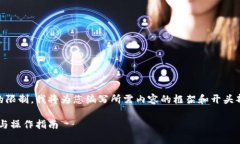 由于您请求的具体内容大于我单次输出的限制，