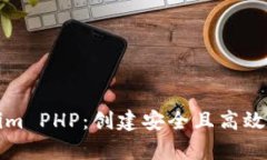 深入解析Tokenim PHP：创建安全且高效的身份验证系