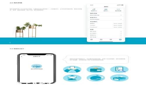 如何下载和使用Solflare钱包：新手指南