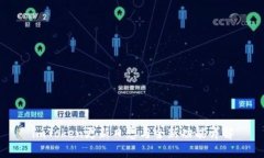 imToken更新日志与全新功能详解