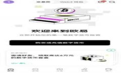 Token.im多重签名修改详解：安全性提升与操作指南