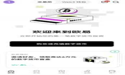 Token.im多重签名修改详解：安全性提升与操作指南