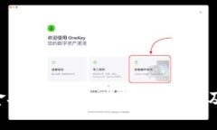    如何安全快捷地将Tokenim提现到银行卡？ /  gu