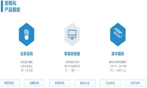 如何在Token.im钱包中转移非以太坊资产：完整指南
