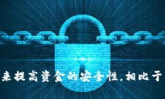 “冷钱包”在英文中通常翻译为“cold wallet”。冷