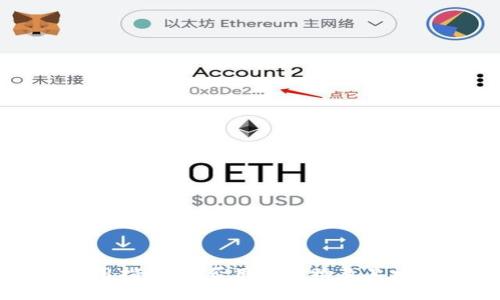 冷钱包的使用指南：能否用于购物及其相关注意事项