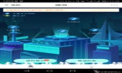 如何使用token.im红烧肉钱包进行安全加密货币交易