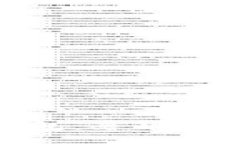 江西冷鳄鱼皮钱包：奢华与实用的完美结合