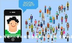 如何将FIL币从冷钱包提取到交易所：完整指南