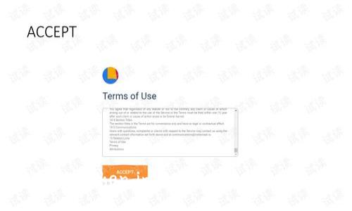 如何升级Token.im至2.8.0版本的详细指南