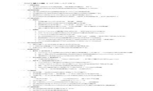 IM的币种管理与安全使用指南