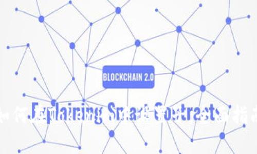 如何在Tokenim中设置子：全面指南